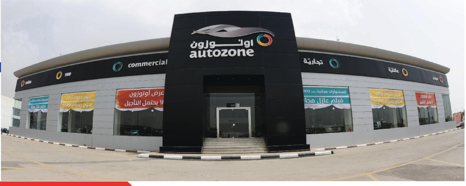 Autozone
