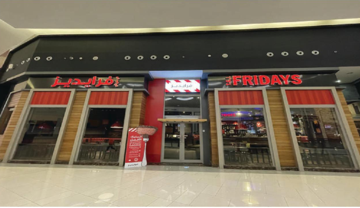 Fridays - Photo 3