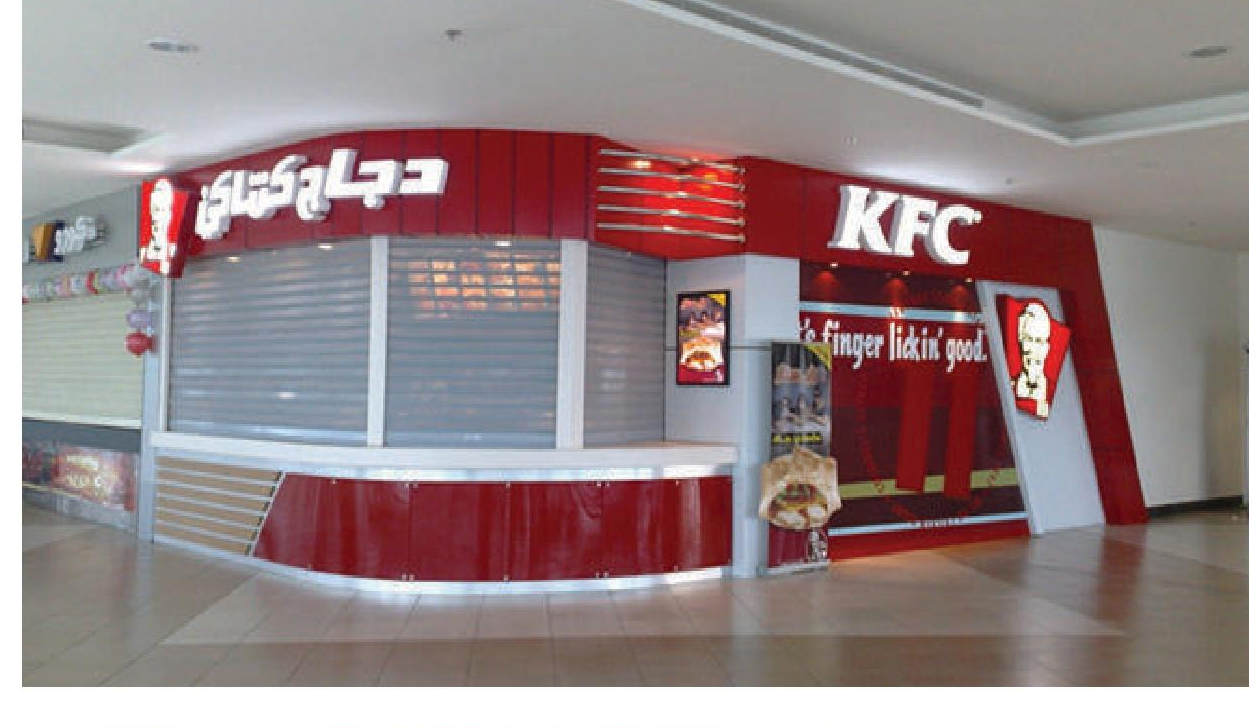 Kfc - Photo 2