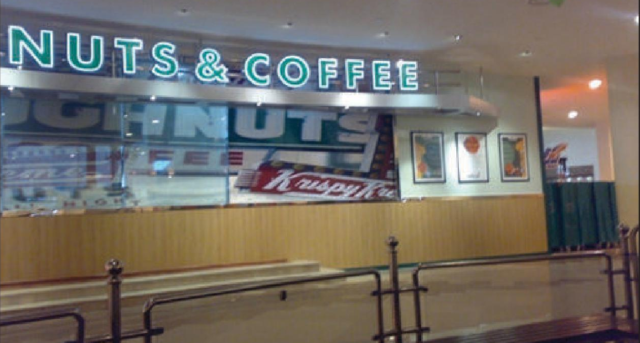 Krispycream - Photo 2